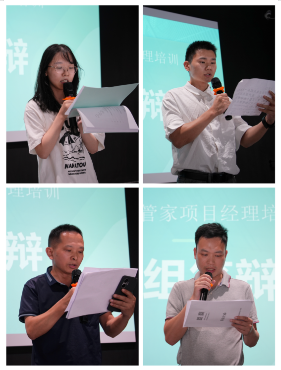 讨论.png
