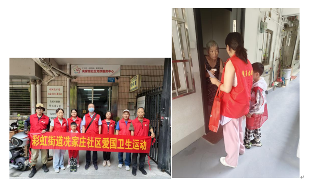 卫生质量1.png