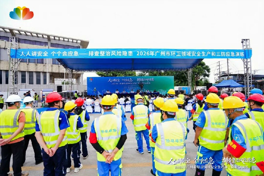 三方应急演练1.jpg