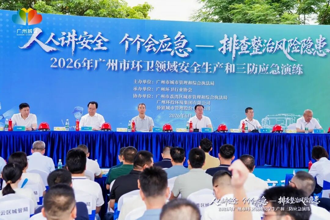 三防应急演练2.jpg