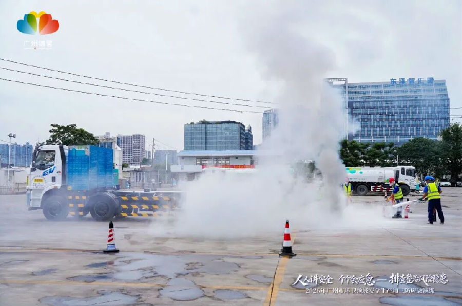 消防应急1.jpg