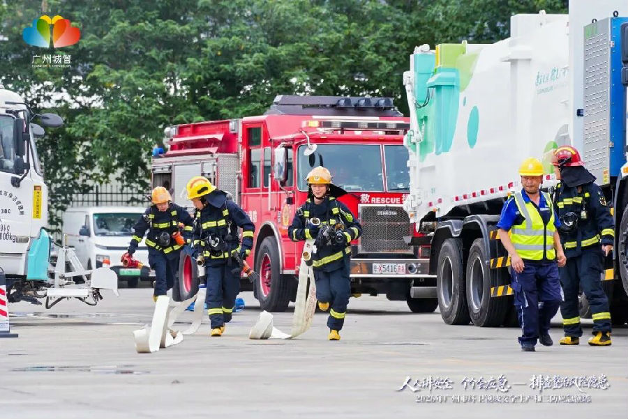 消防应急2.jpg