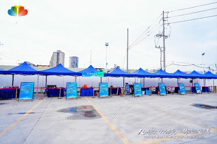 物资集中展示.jpg
