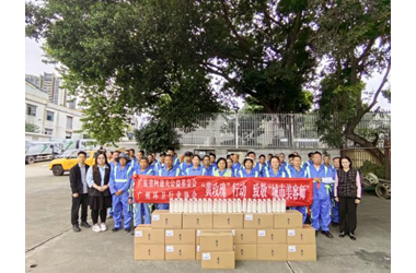 喜迎环卫工人节  慰问一线暖人心  奋力护航全运会