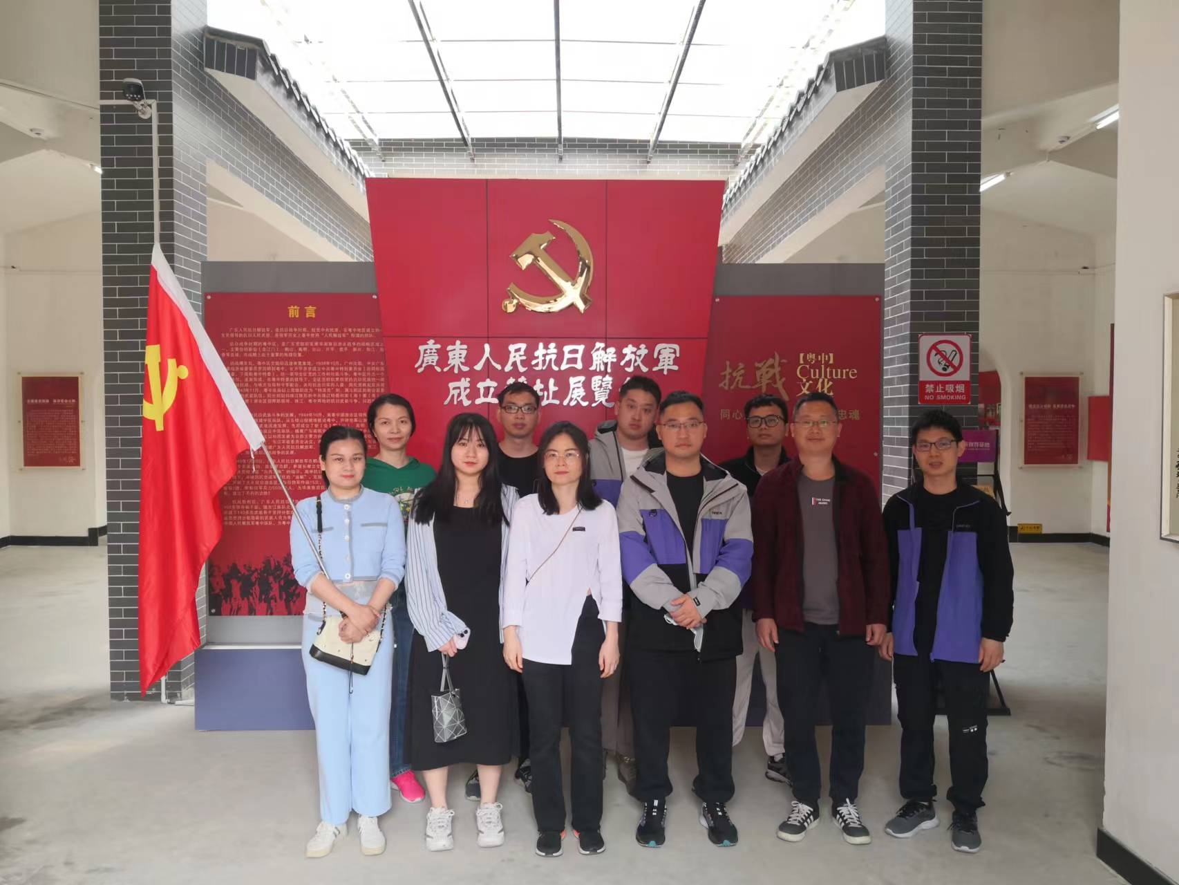 协会党、工、青、妇组织赴广东人民抗日解放军司令部旧址参观学习