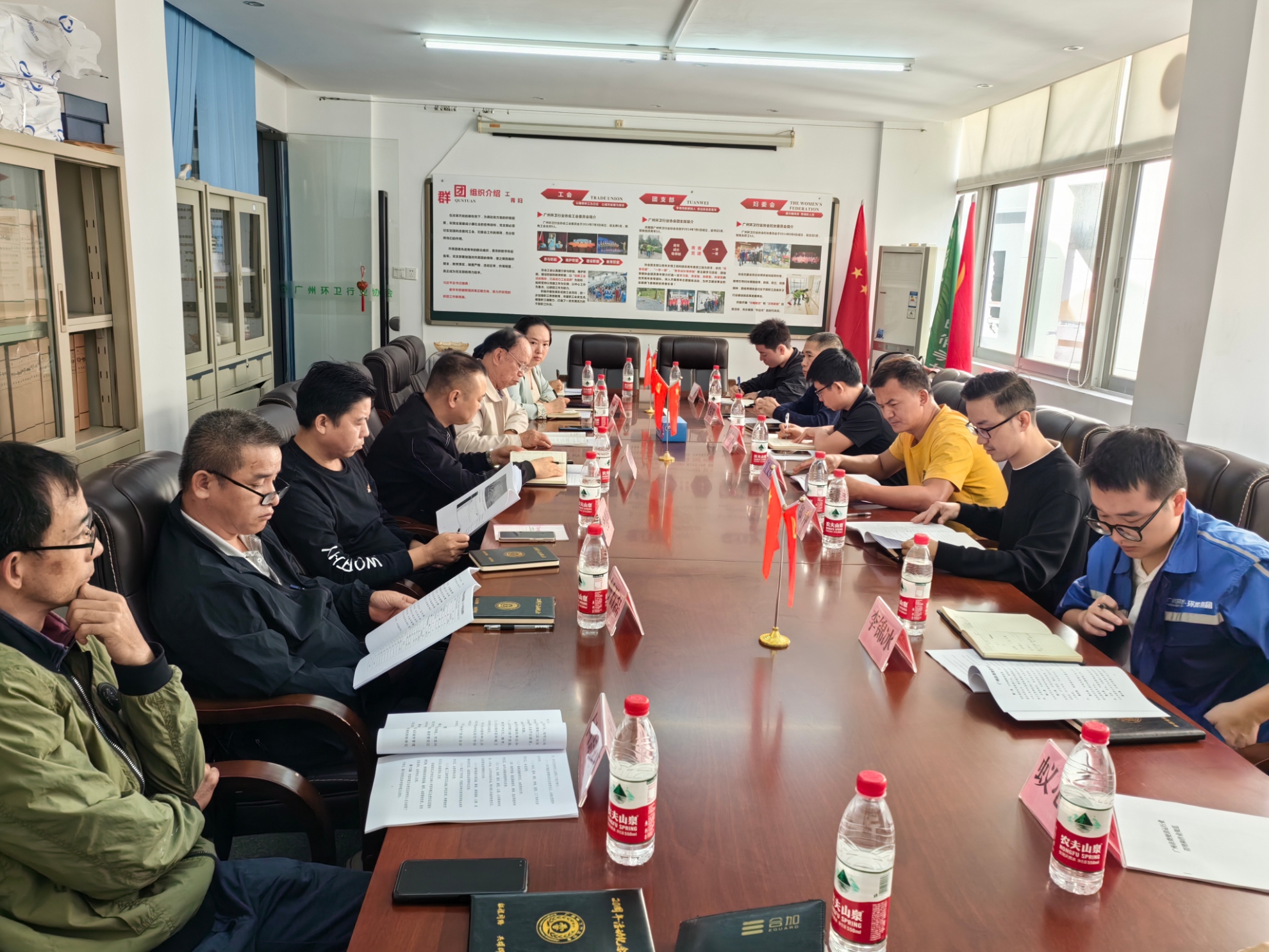 广州环卫行业协会粪便清运专业委员会召开2023年第三次工作会议