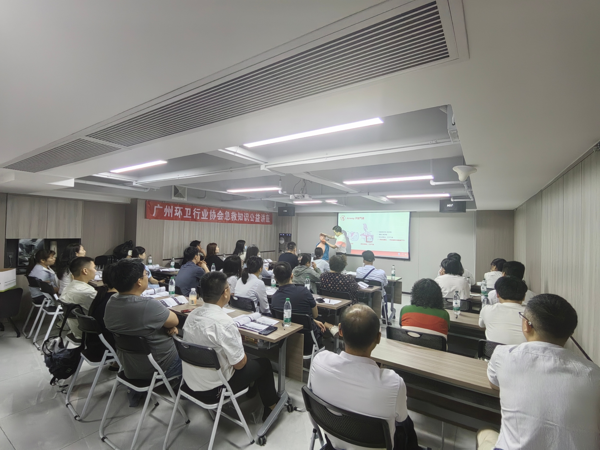 急救知识公益讲座：生命守护，即刻行动！