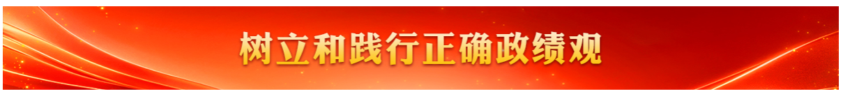 横幅广告
