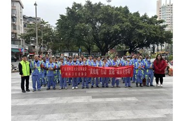 “黄玫瑰”公益之花绽放 爱心礼包温暖“城市美容师”